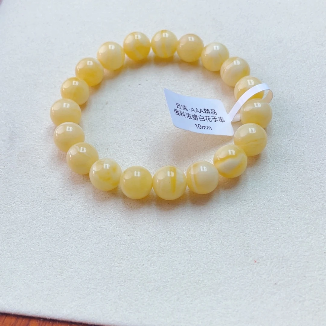 琥珀未镶嵌手链蜜蜡手串11.3克