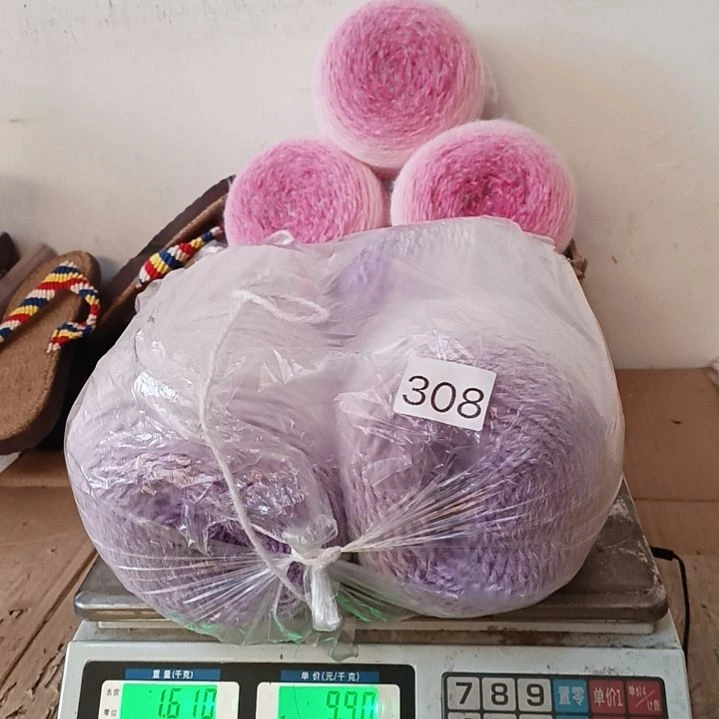 三醋酯纤维轻兰308号