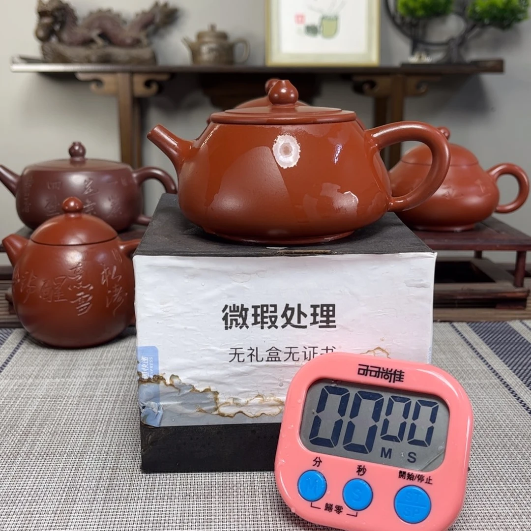广***术紫砂茶壶微瑕处理
