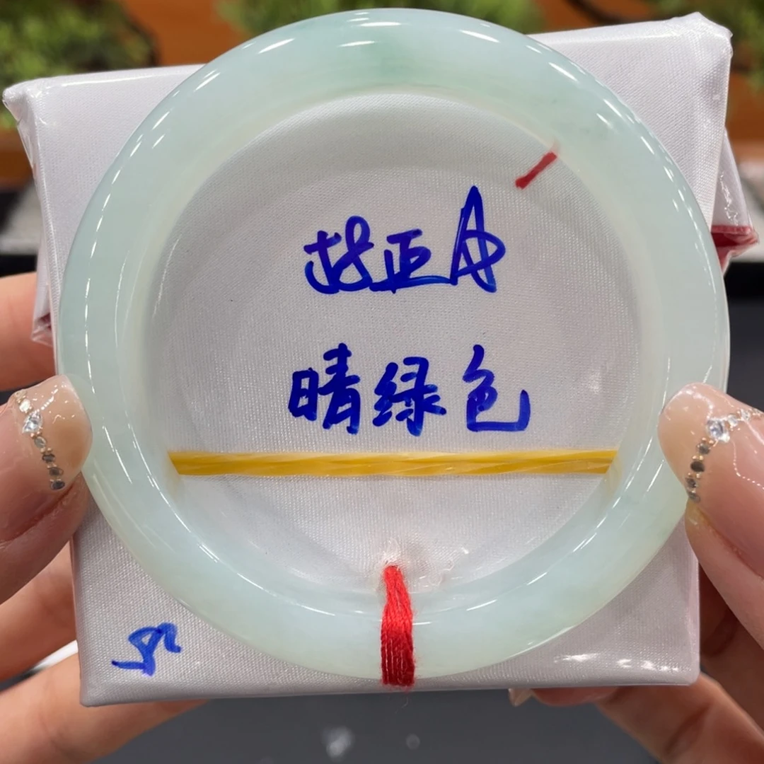 未镶嵌手镯翡翠缅甸翡翠手镯