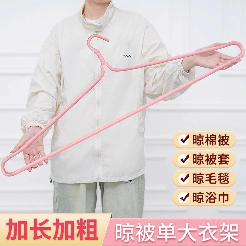 大衣架家用晒被子床单神器晾晒被套架子加长大号超大凉挂浴巾阳台