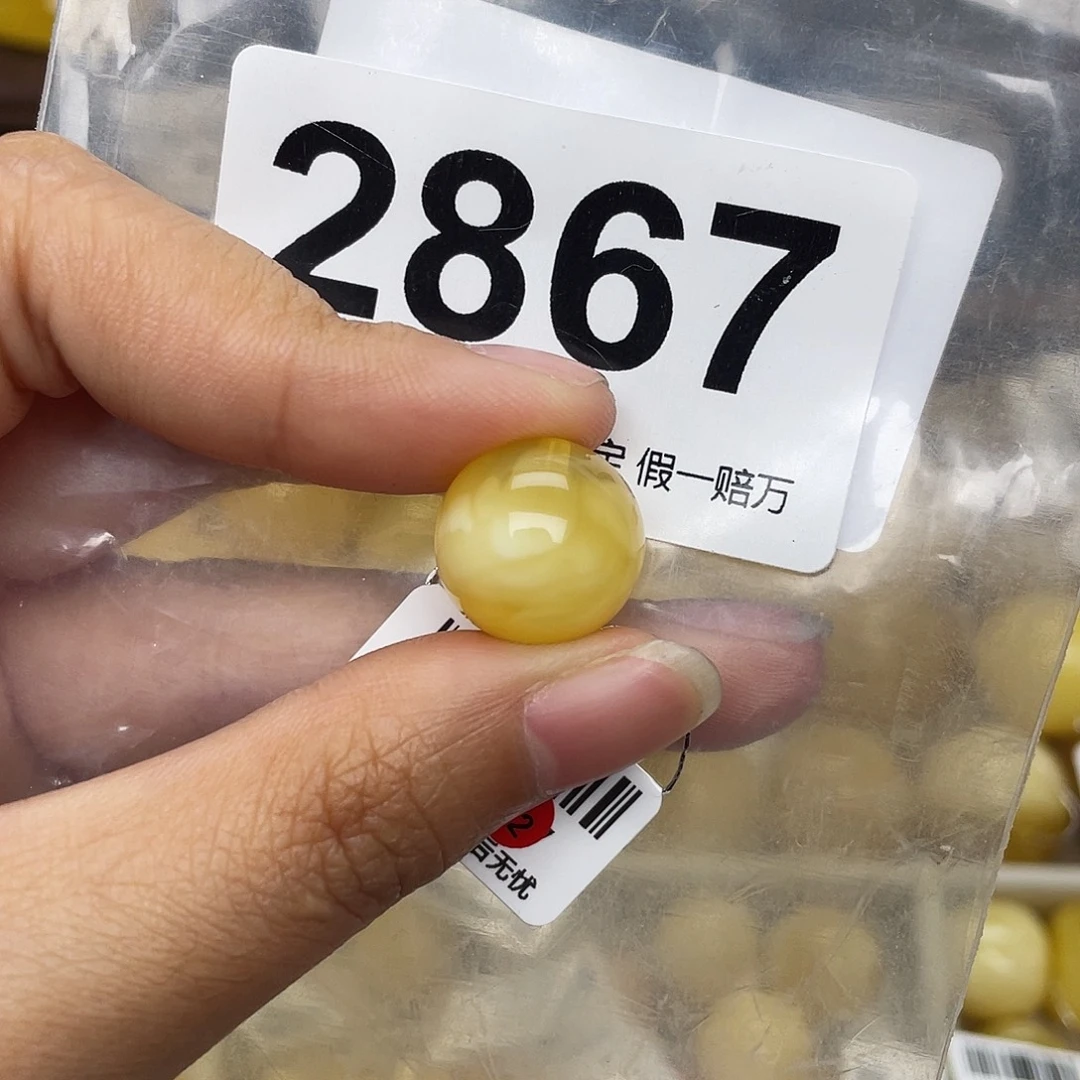 蜜蜡未镶嵌珠宝奇石14.7