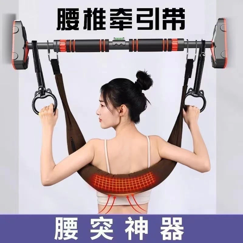 晴太乐护腰椎牵引带家用脊柱辅助拉伸腰部悬挂带吊单杠腰间盘突出