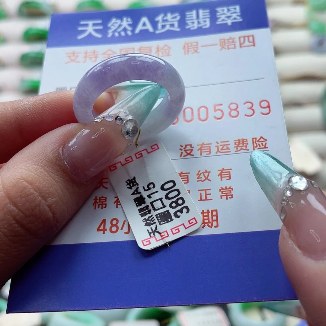 翡翠戒指未镶嵌港15