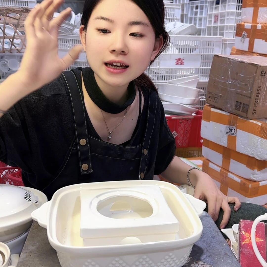 盘微瑕产品………两件套