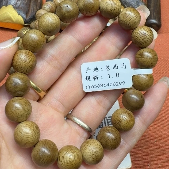 大叶紫檀（黑酸枝木类）