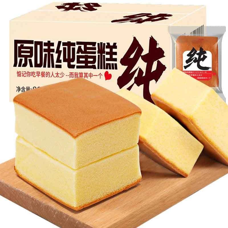 鲜奶土鸡蛋糕原味营养老人儿童早餐面包零食网红糕点休闲整箱批发