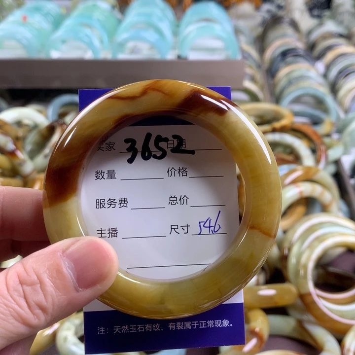 蛇纹石玉手镯未镶嵌3652