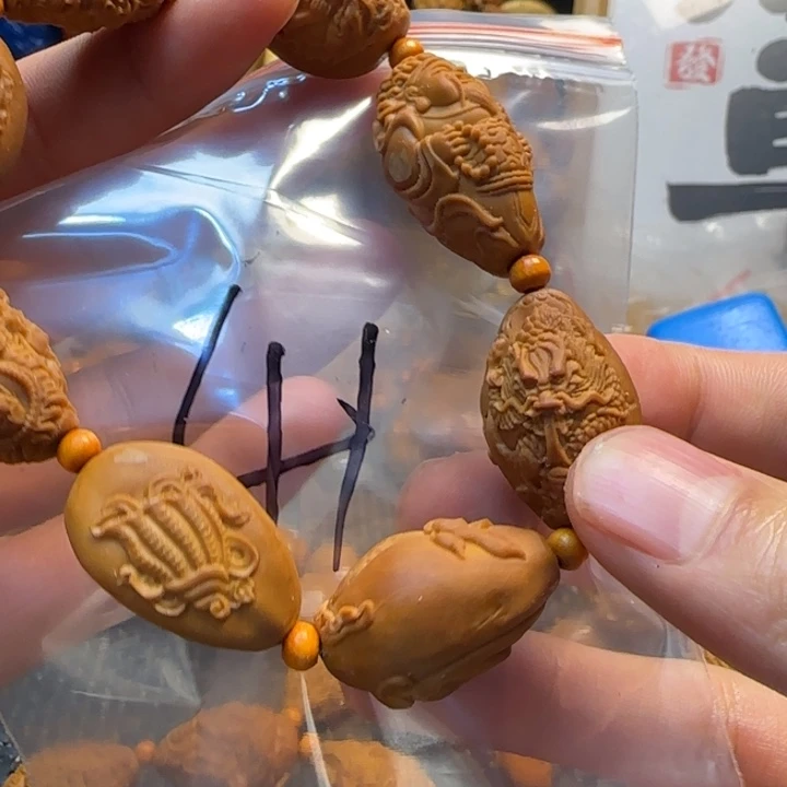 橄榄核手串/手链福利手串