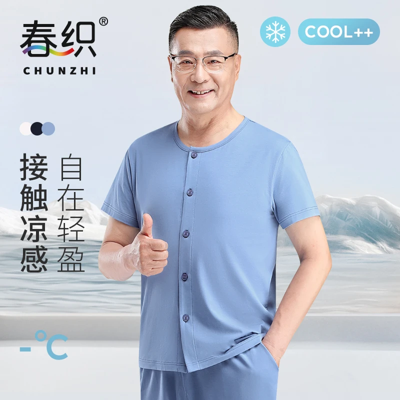 春织男士莫代尔短袖夏季中老年圆领开衫可户外爸爸家居服套装男
