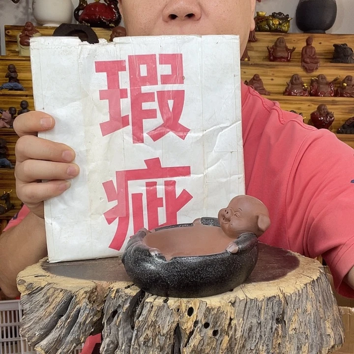 紫砂茶宠茶宠摆件茶宠摆件