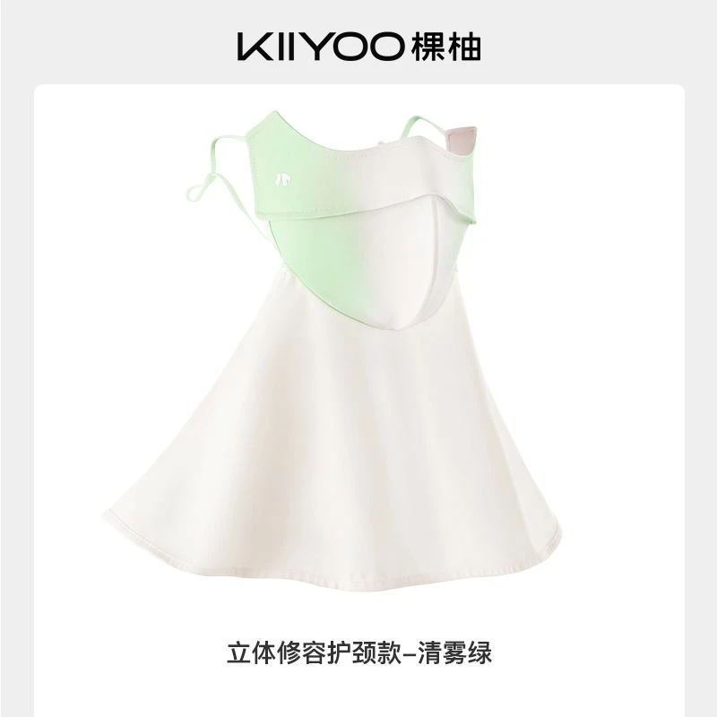 棵柚立体修容护颈口罩