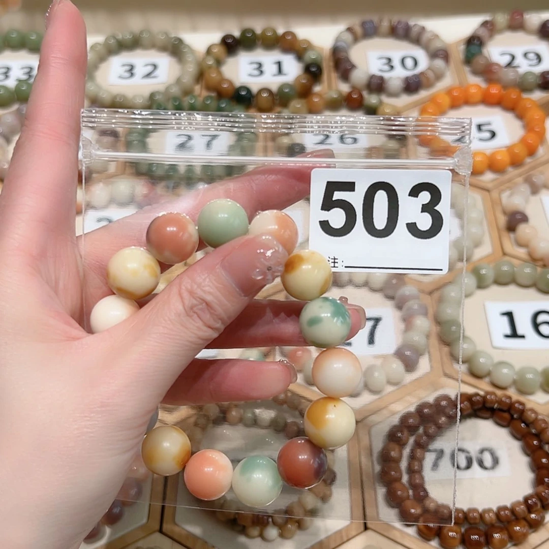 【闪购商品】吊坠菩提根/象牙果平*猫