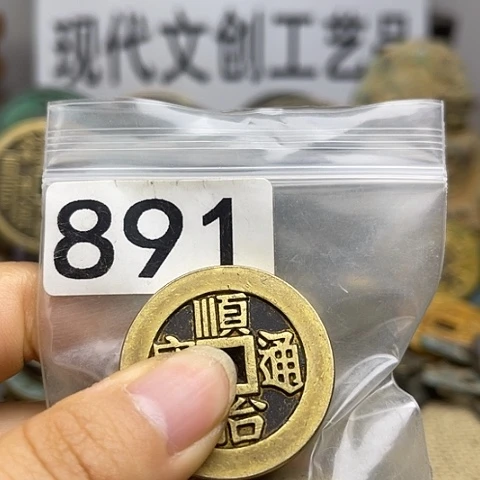铜轻**舞现代文创工艺品现代花钱