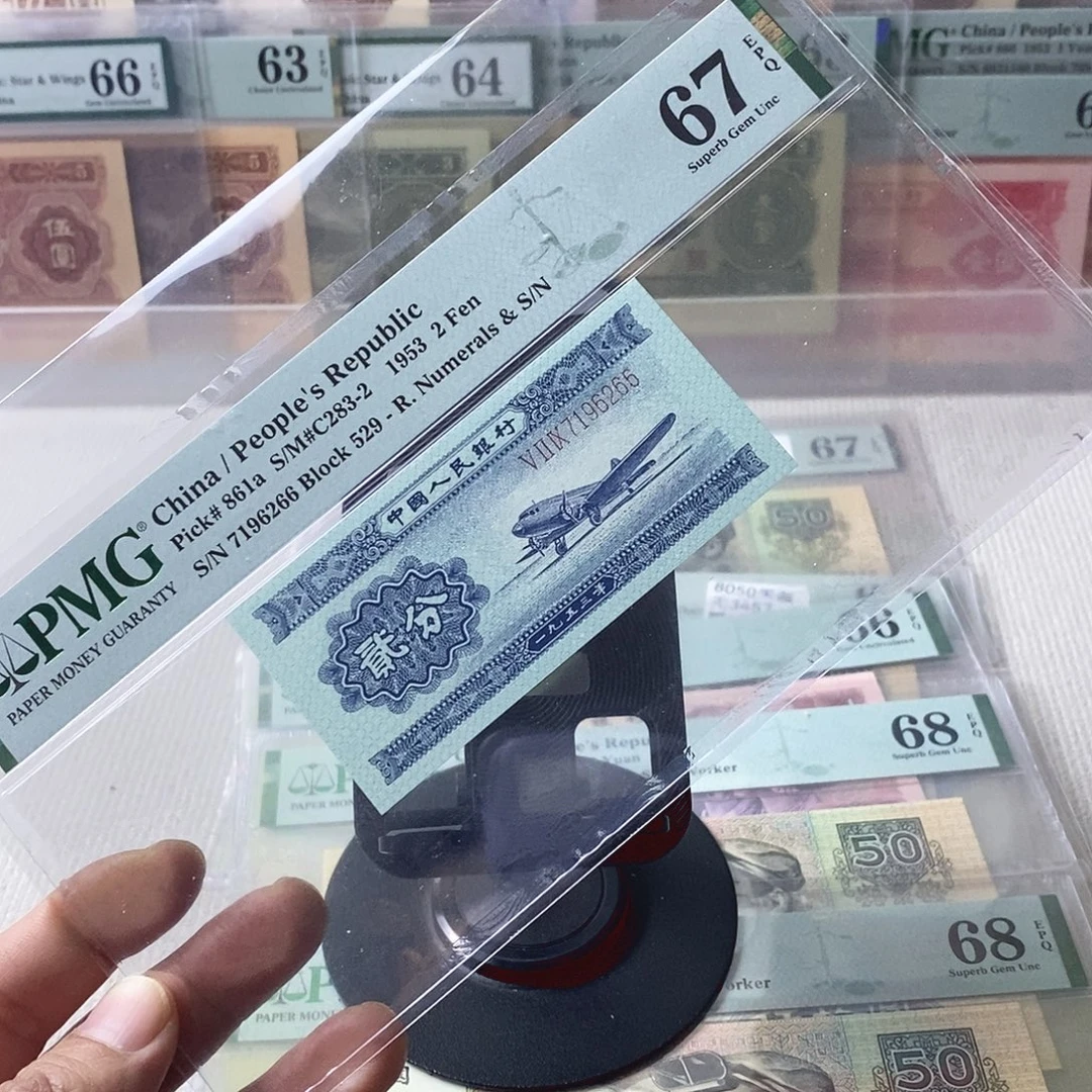 二版长号二分67分无4