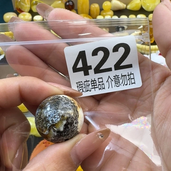 琥珀裸石未镶嵌依*