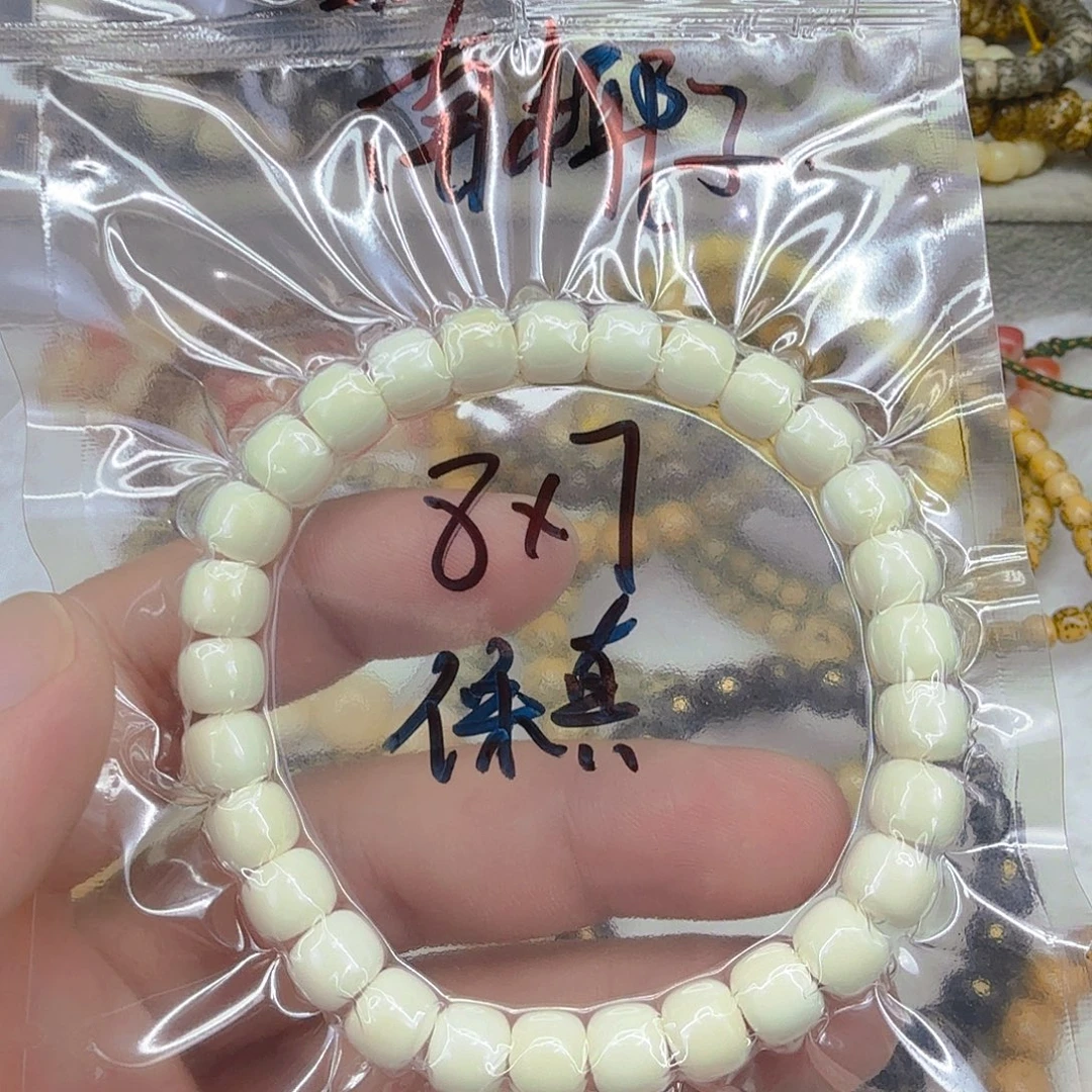 星月菩提手串13白菩提单圈8×7