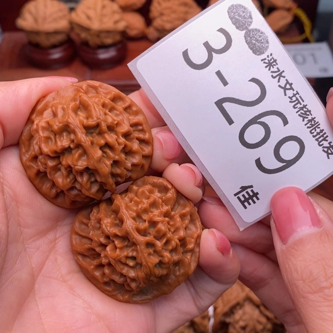 文玩核桃把件37秦闷