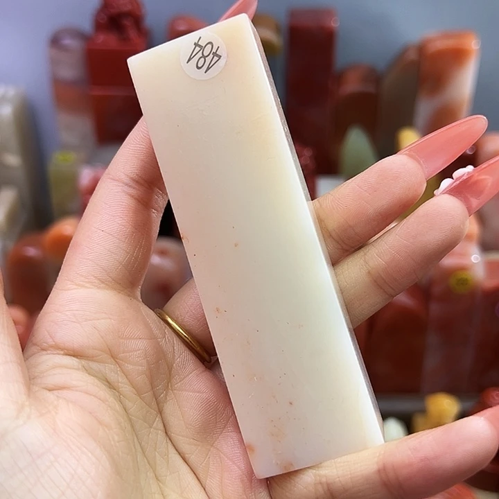 寿山石印石484号白芙蓉