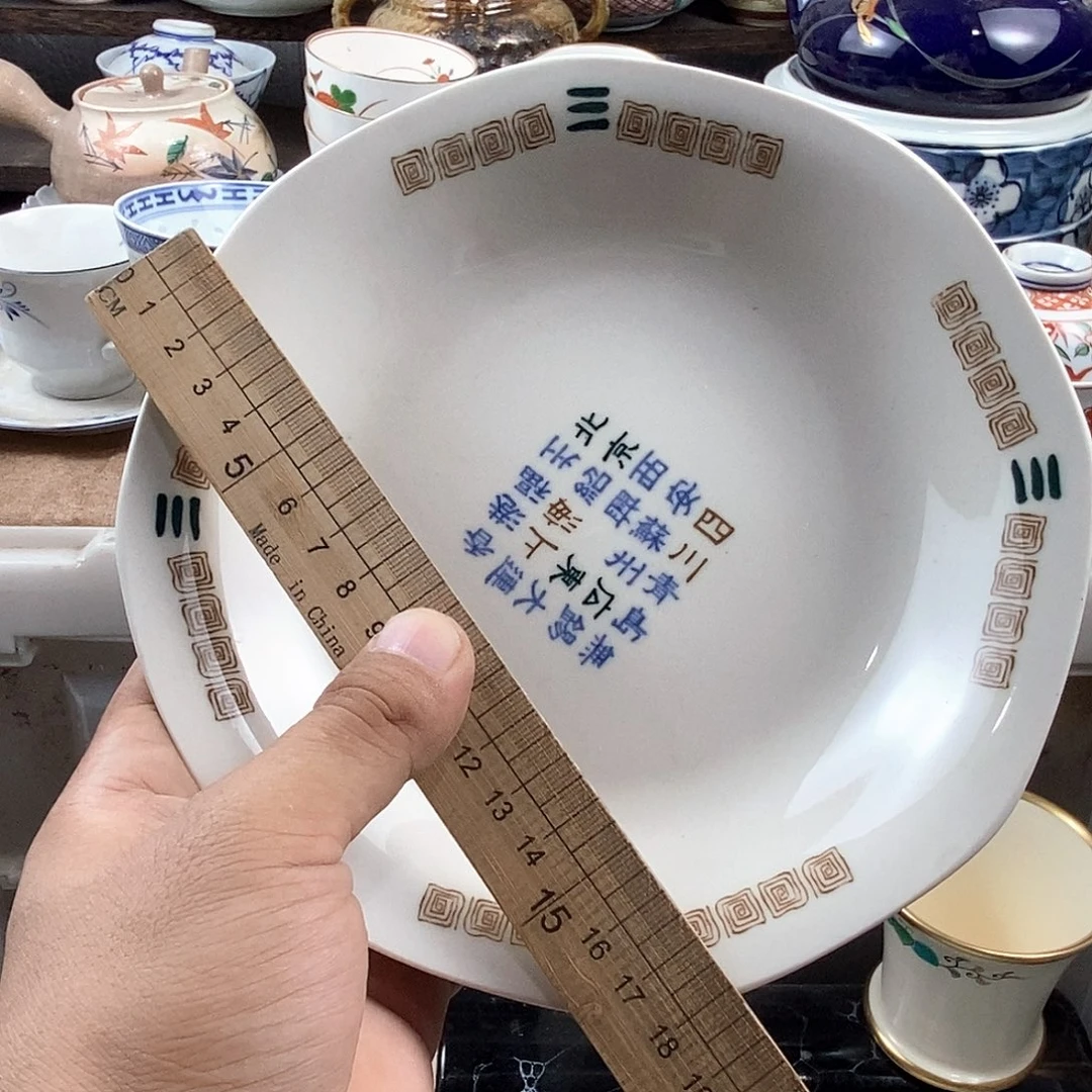 满28米包邮当天发货