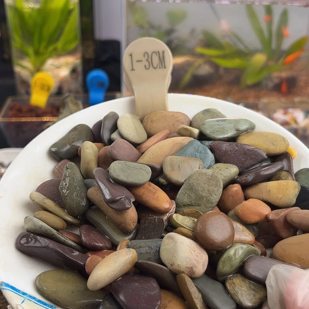 溪流沙1-3cm 40斤