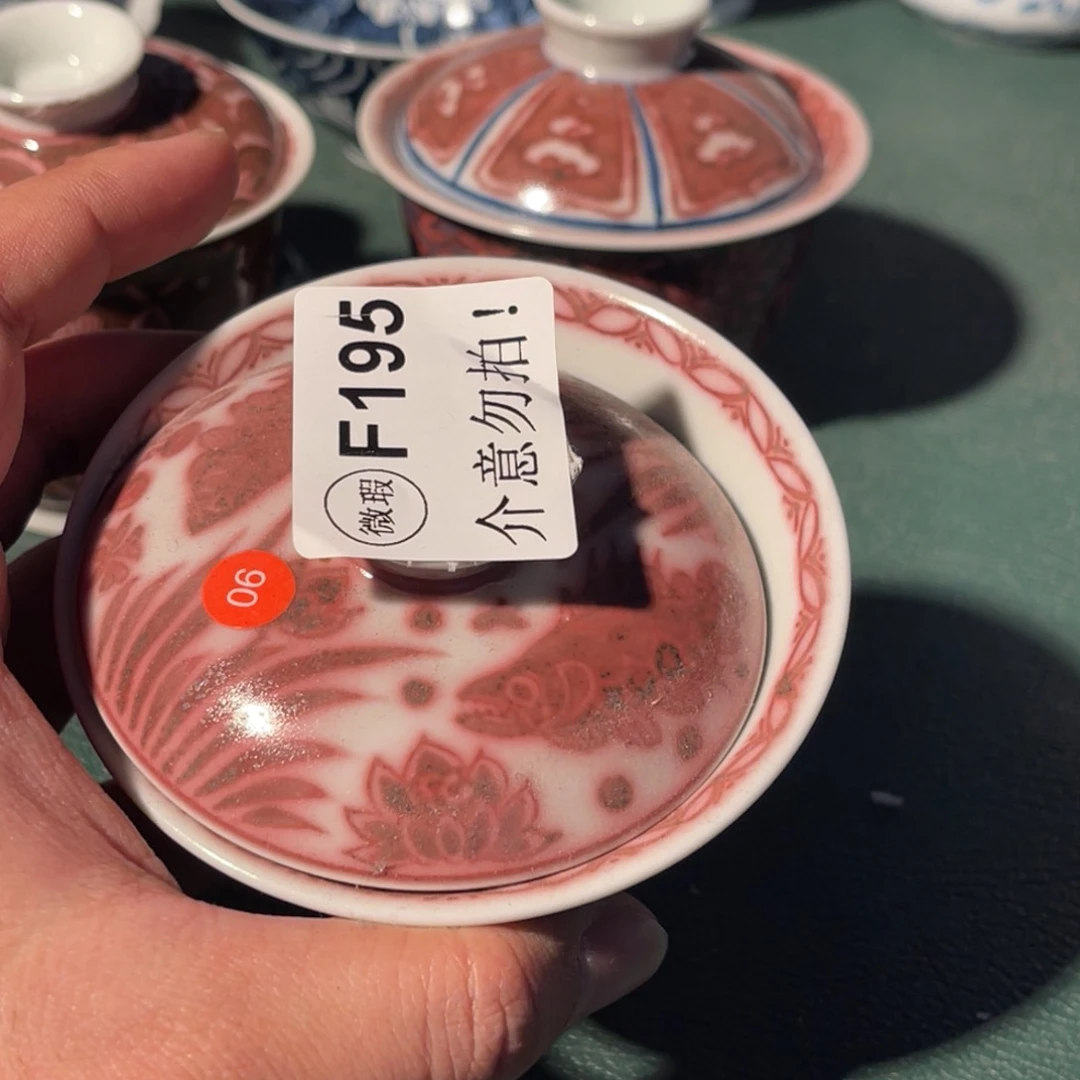 195 半月陶瓷半月陶瓷