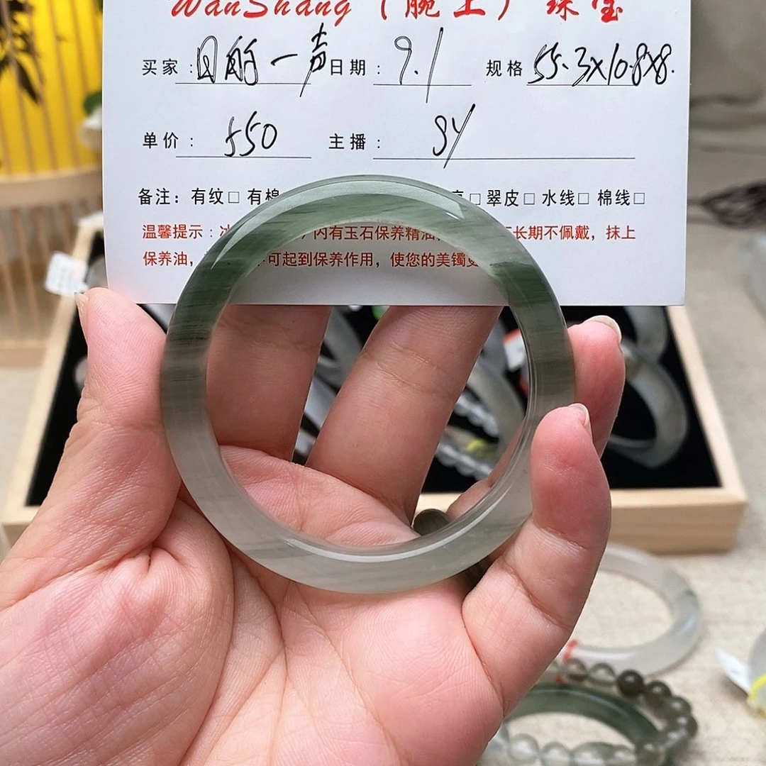 未镶嵌手镯石英质玉日****糊