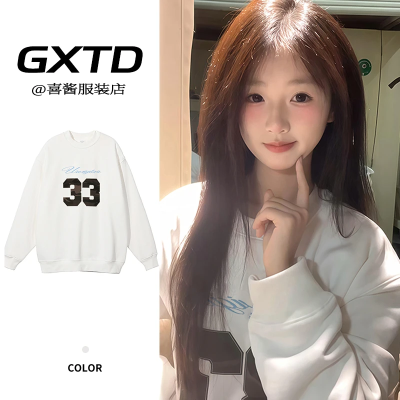 秋冬休闲小众日常长袖卫衣白色女2025新款爆款宽松百搭小个子上衣