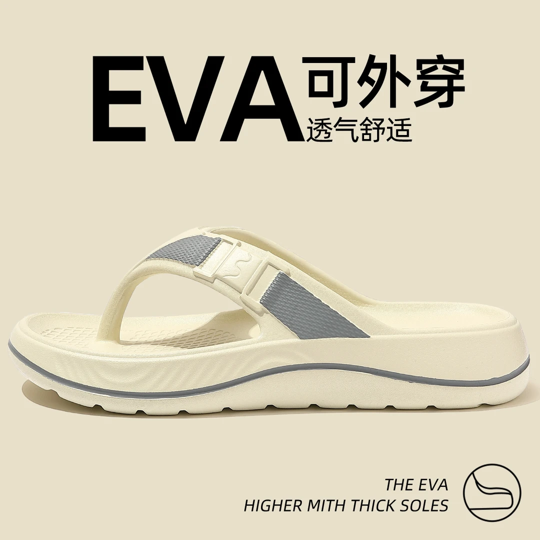 eva男士人字拖家居防滑舒适外穿户外海边沙滩网红款时尚凉拖鞋男