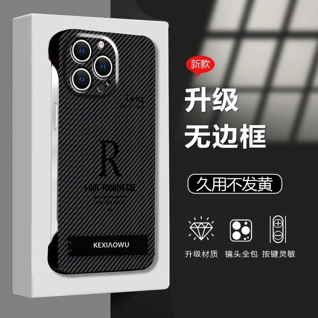 轻奢商务R标支架无边框适用苹果vivo华为oppo小米手机壳