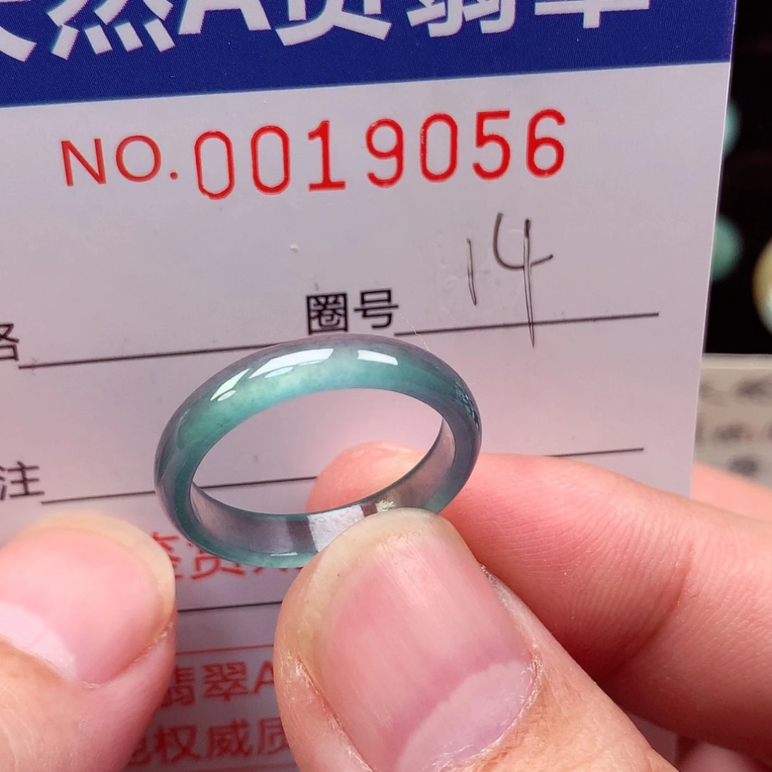 翡翠未镶嵌戒指天然