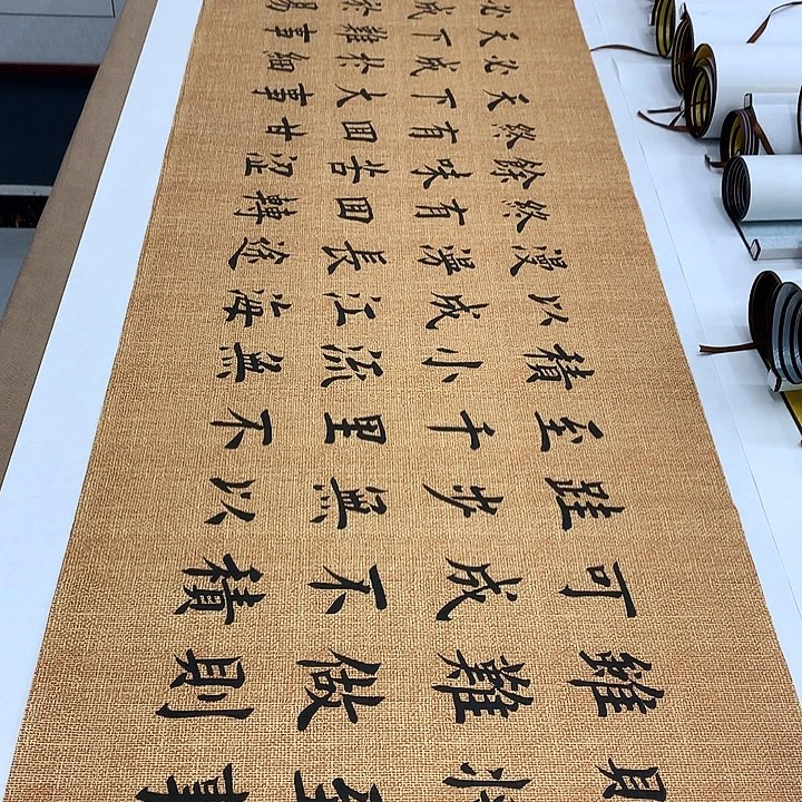 书法路虽远堵春生