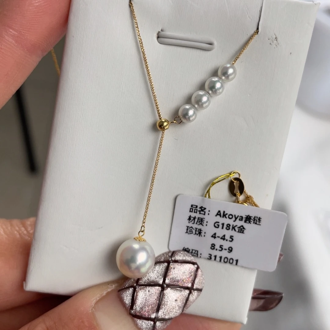 海水珍珠颈饰18K金镶嵌