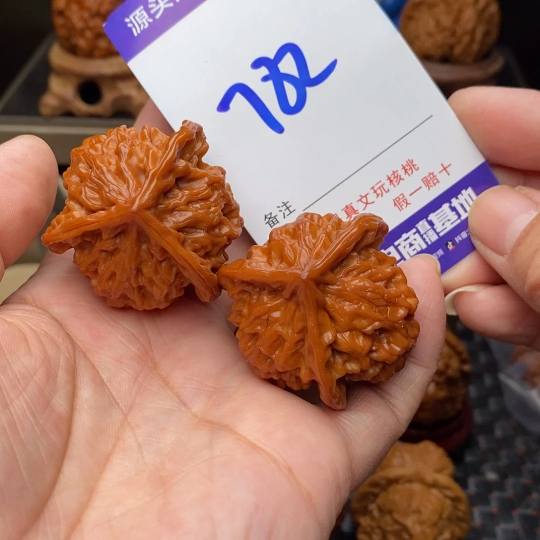 把件文玩核桃核桃