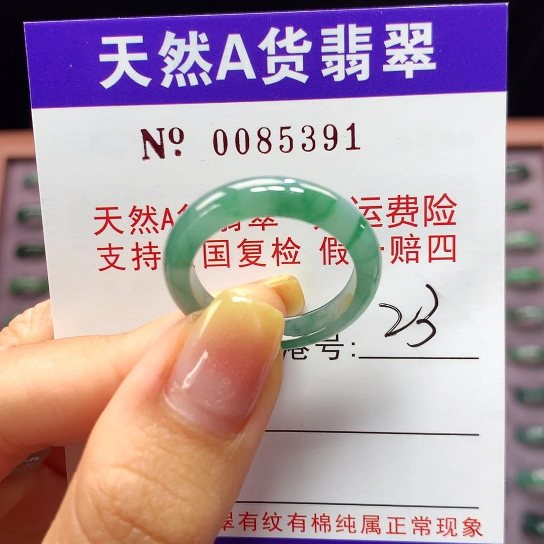 翡翠戒指未镶嵌拉派