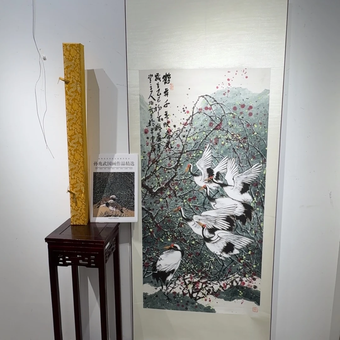 国画国画SZW老师作品