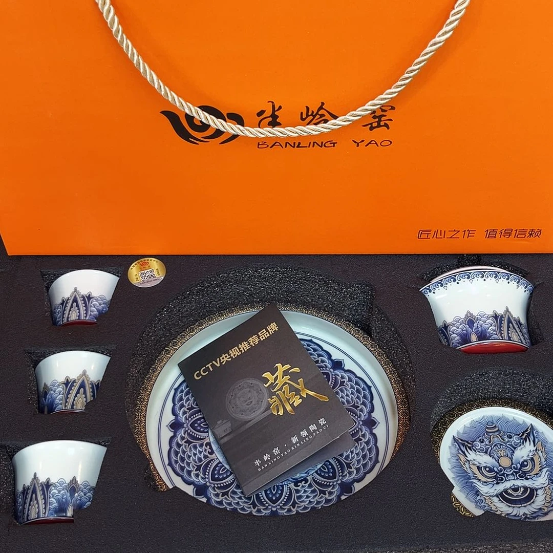 景德陶瓷景德陶瓷