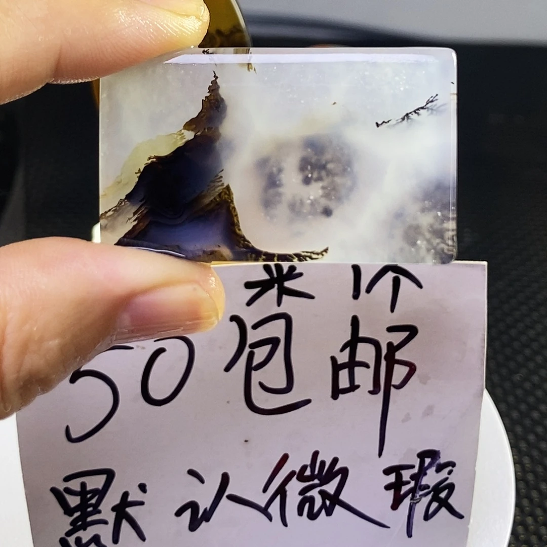 合成碳硅石非金属时尚图纹画面石饰品