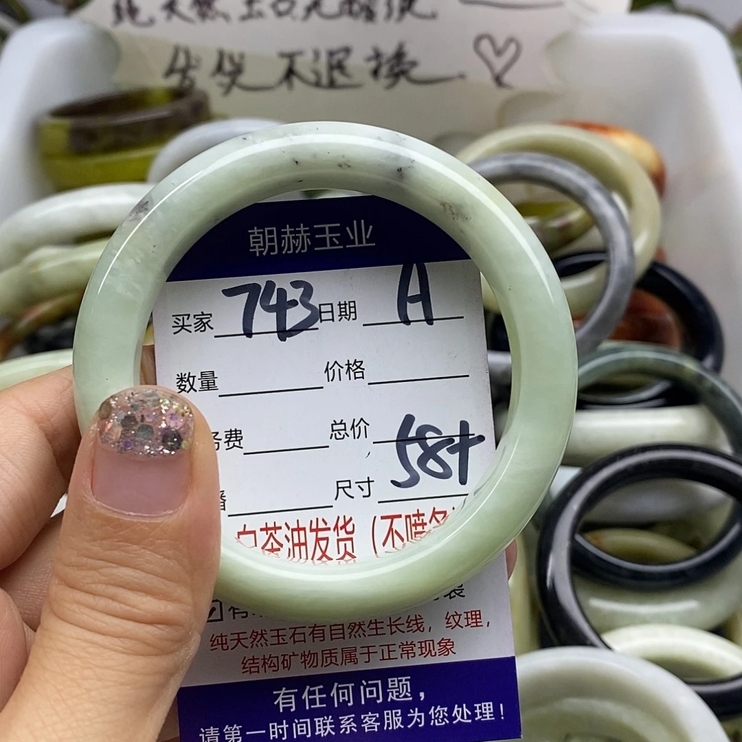 未镶嵌蛇纹石玉手镯
