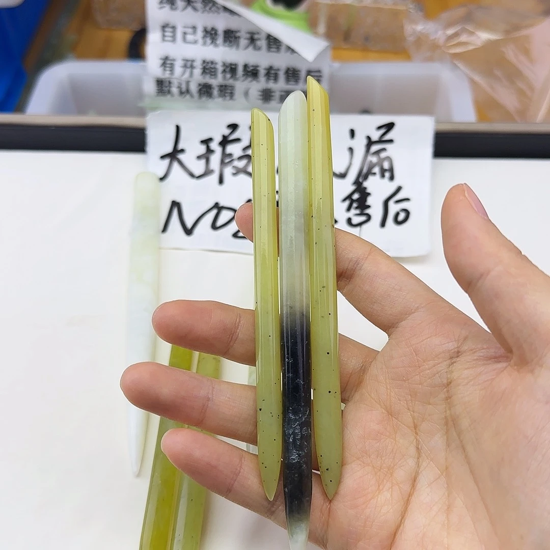 蛇纹石玉发饰合金抱****星