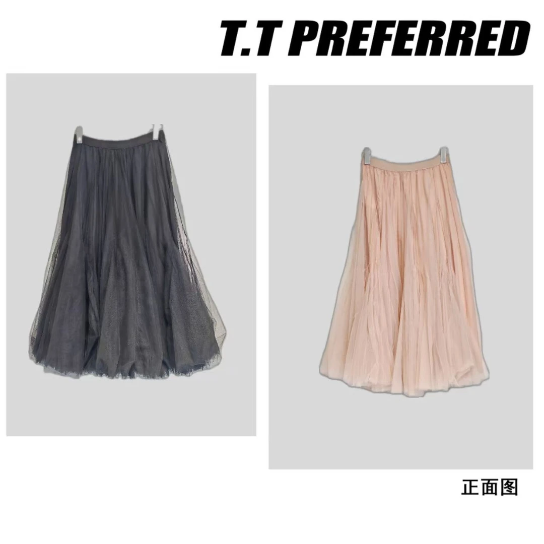 【T.T】2025春季新款小众纱裙高腰半身裙Q-003