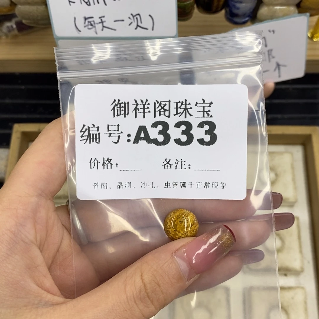 合金硅化珊瑚戒指6*
