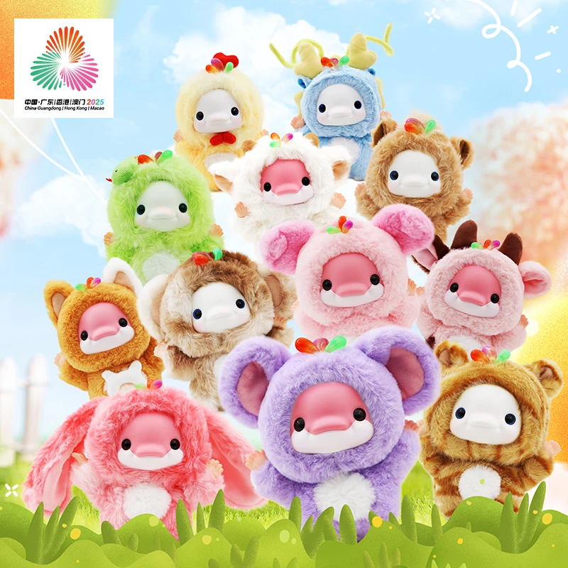 全运会【官方正品】十五运会和残特奥会生肖萌运会毛绒挂件