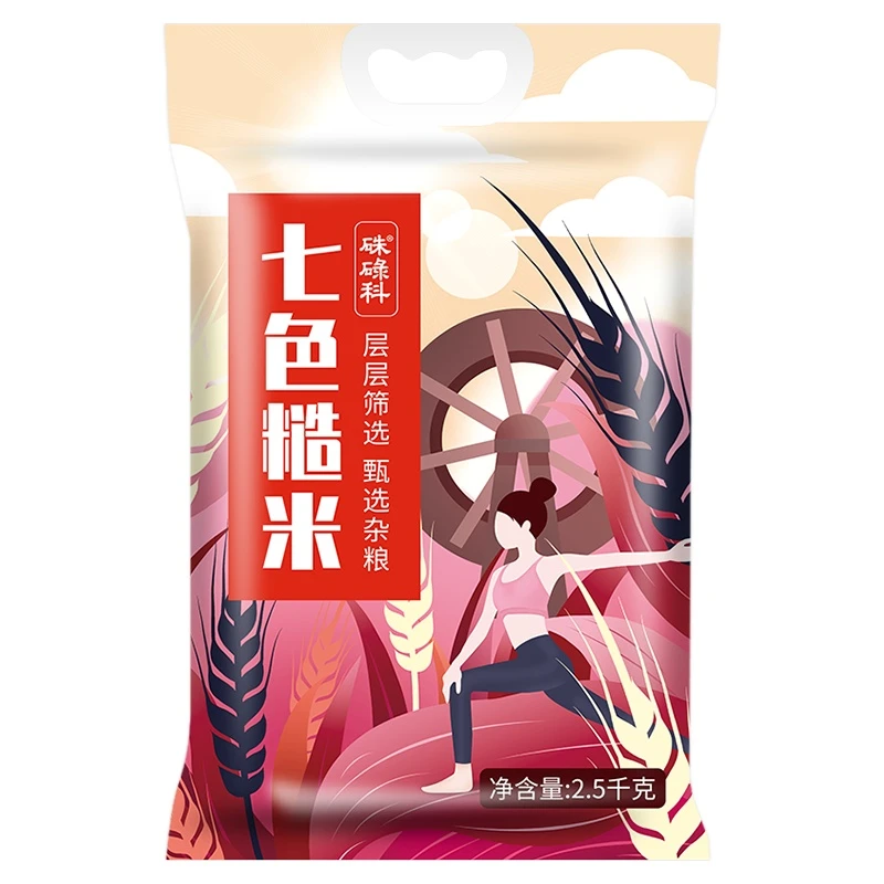 硃碌科 七色糙米5斤东北七色米五谷杂粮饭软糯主食糙米黑米红米