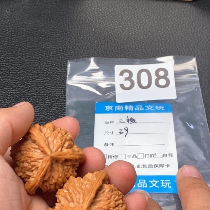 文玩核桃吊坠文玩核桃一物一图