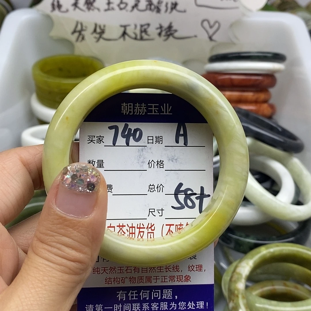 未镶嵌蛇纹石玉手镯