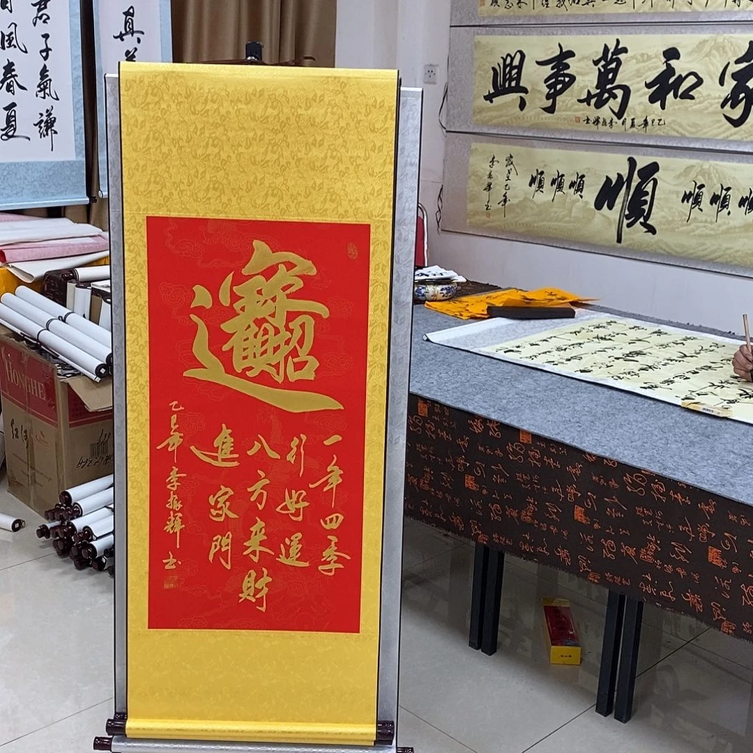 书法书法作品参加