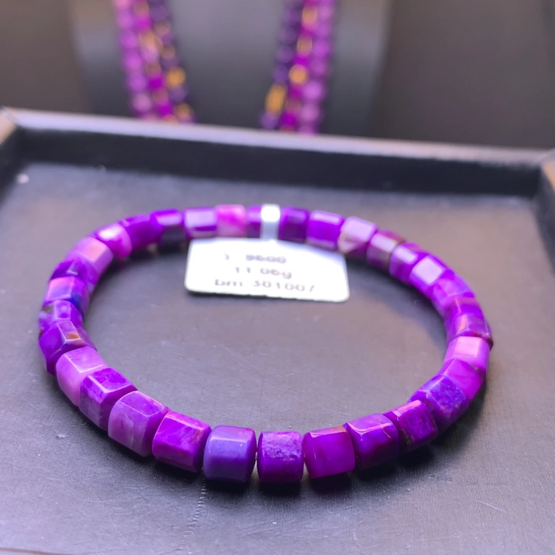 苏纪石（舒俱来）未镶嵌手串