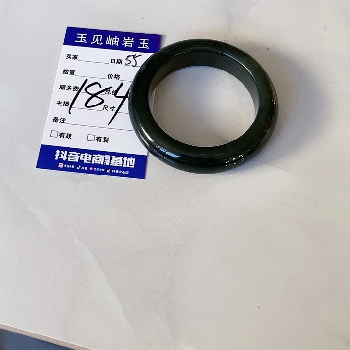 【闪购商品】未镶嵌蛇纹石玉手镯文*