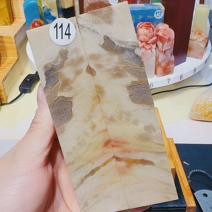 烟***岚昌化石印石篆刻章料